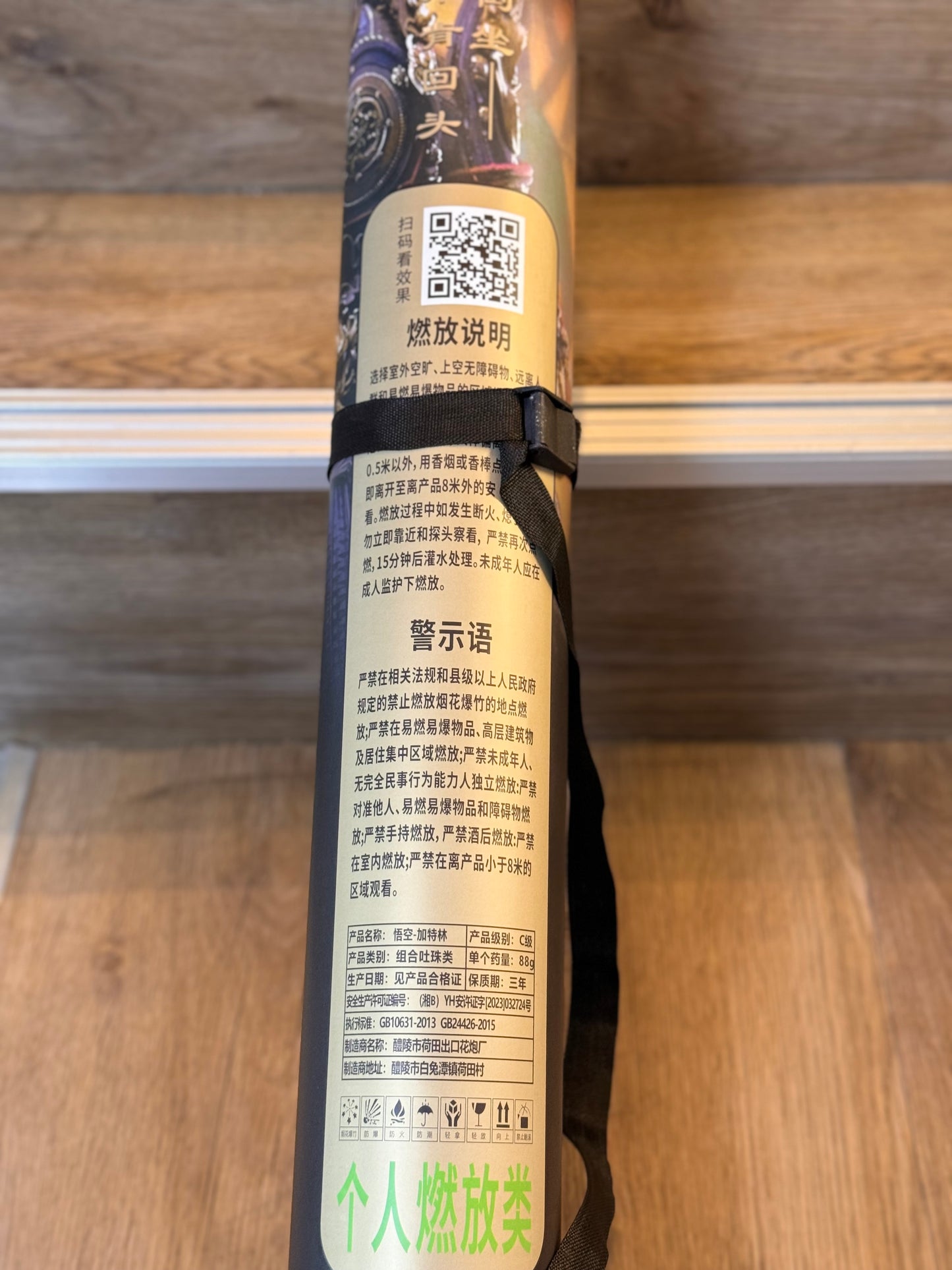 404小石猴黑神话悟空加特林