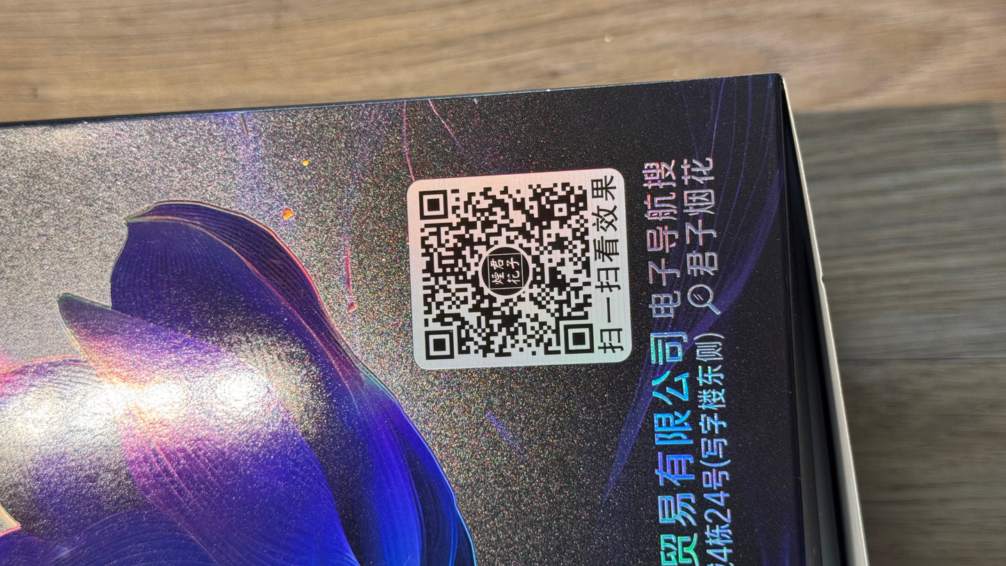 F君子烟花#魔幻花海#96发