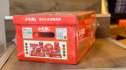 小石猴