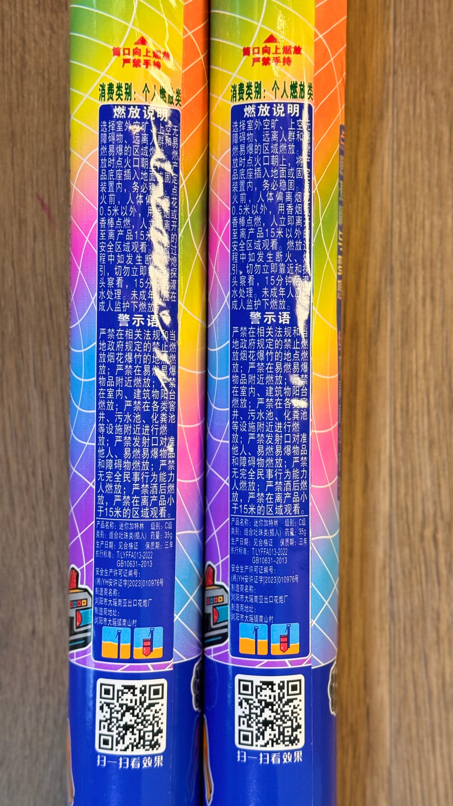 404迷你加特林