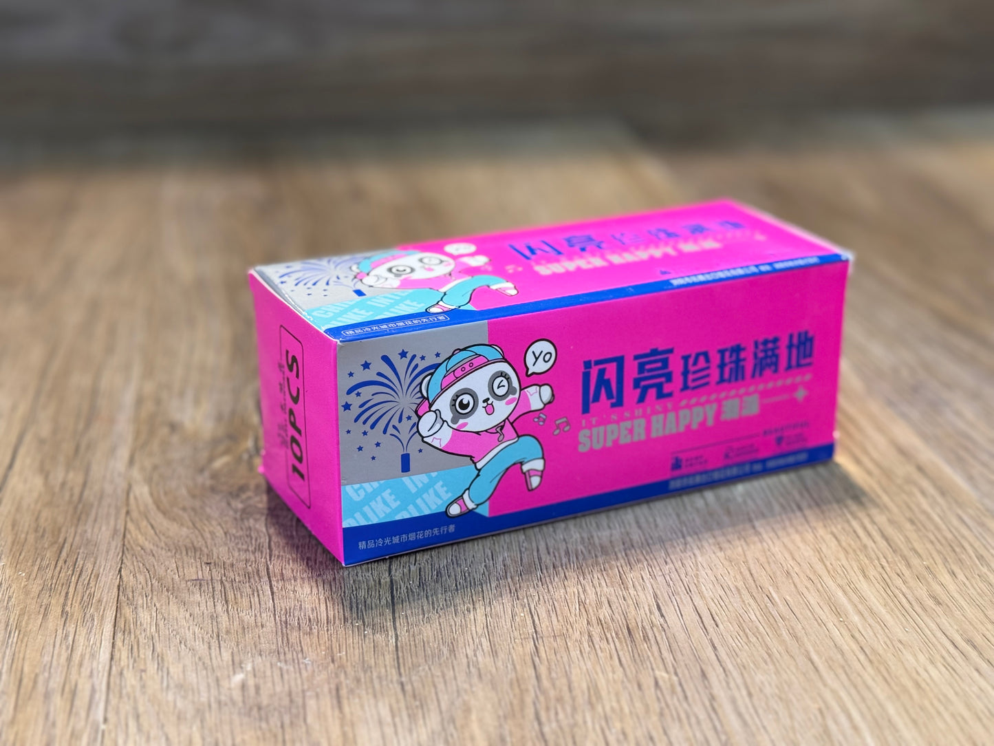 F闪亮珍珠满地
