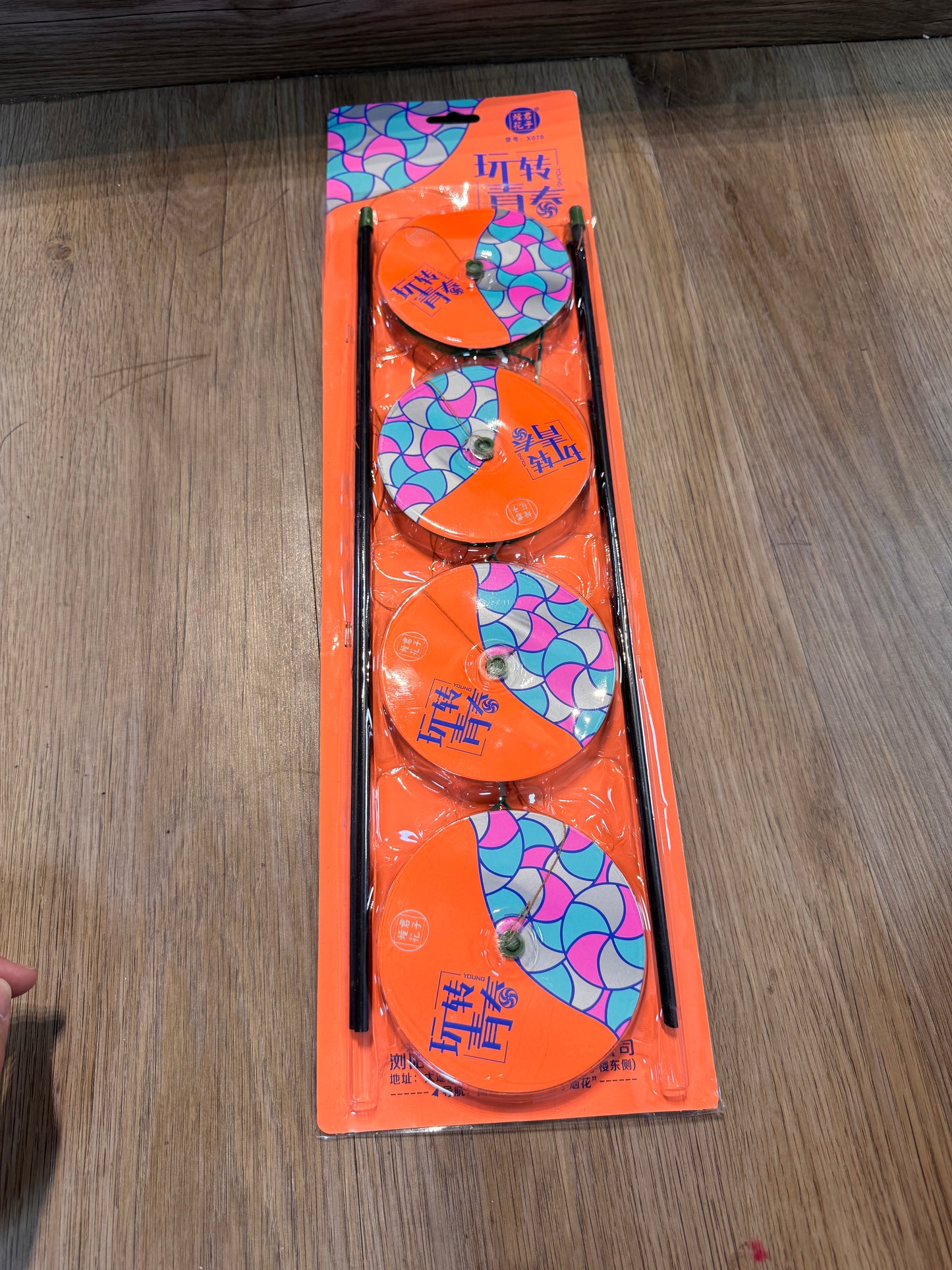 F君子烟花#玩转青春#小猫钓鱼