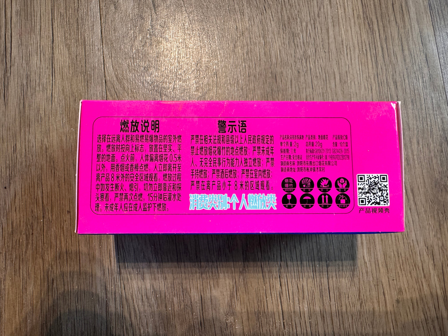 F闪亮珍珠满地