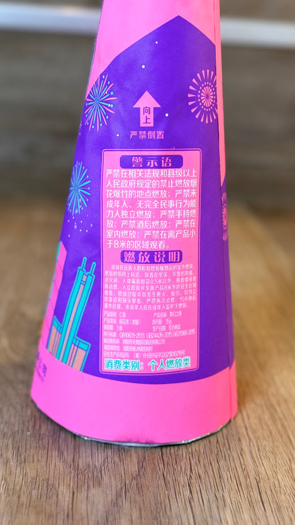 梦幻之夜