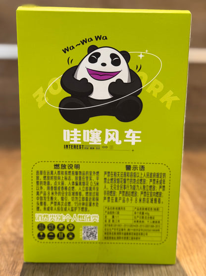F哇塞风车