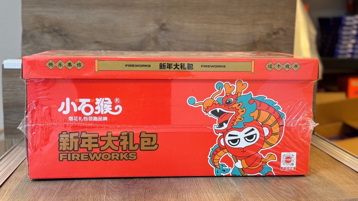 小石猴
