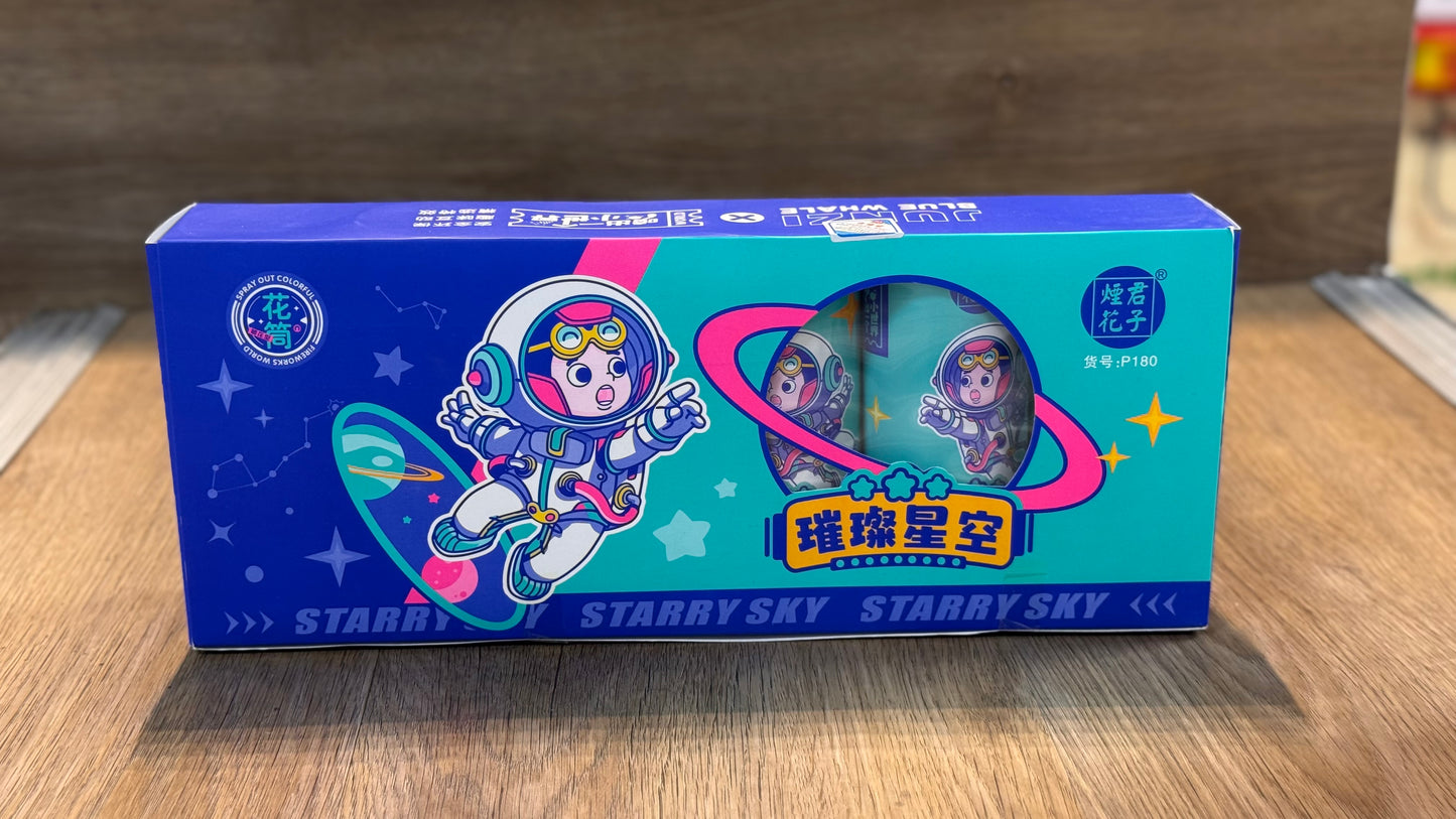 F君子烟花#璀璨星空