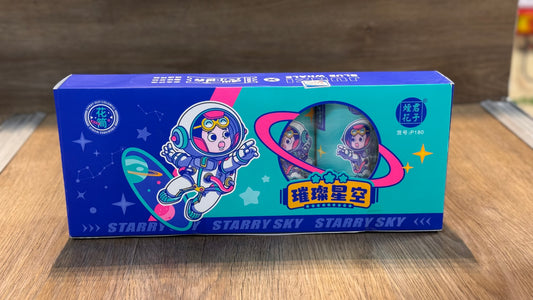 F君子烟花#璀璨星空