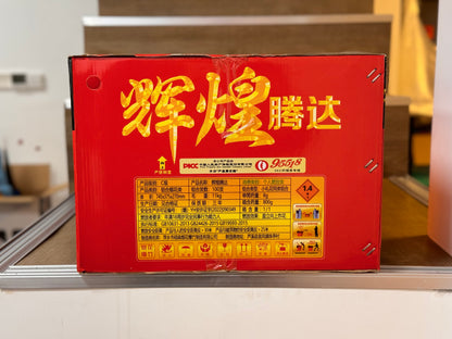 100发普通夜景大烟花