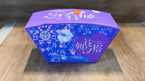 F君子烟花#朝花夕拾