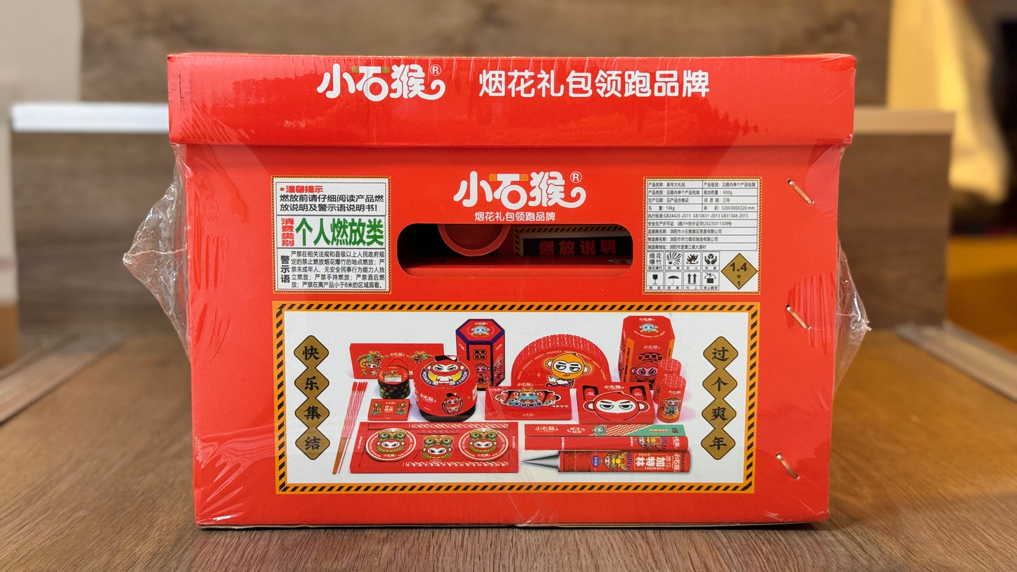 小石猴