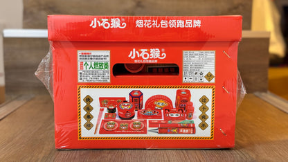 小石猴