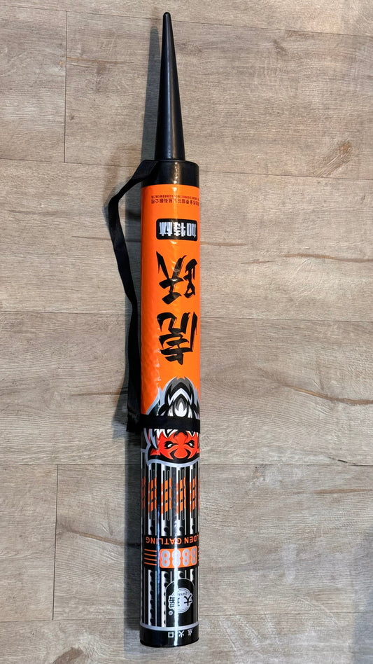 404加特林（普通加特林）