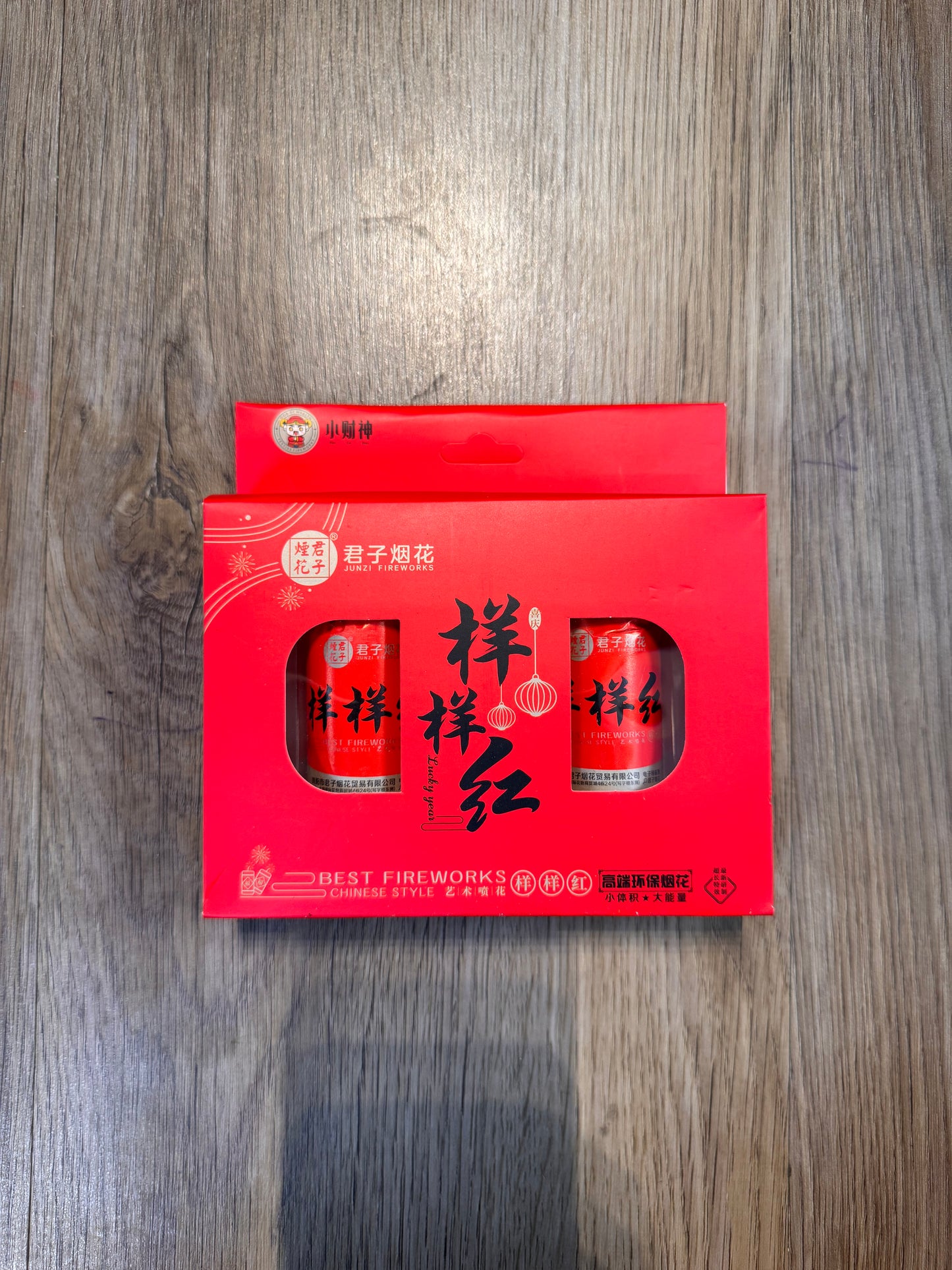 F样样红