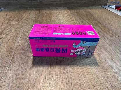 F闪亮珍珠满地