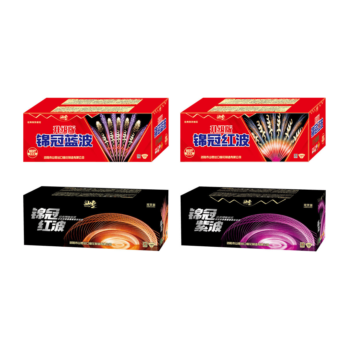 130发金冠红波系列