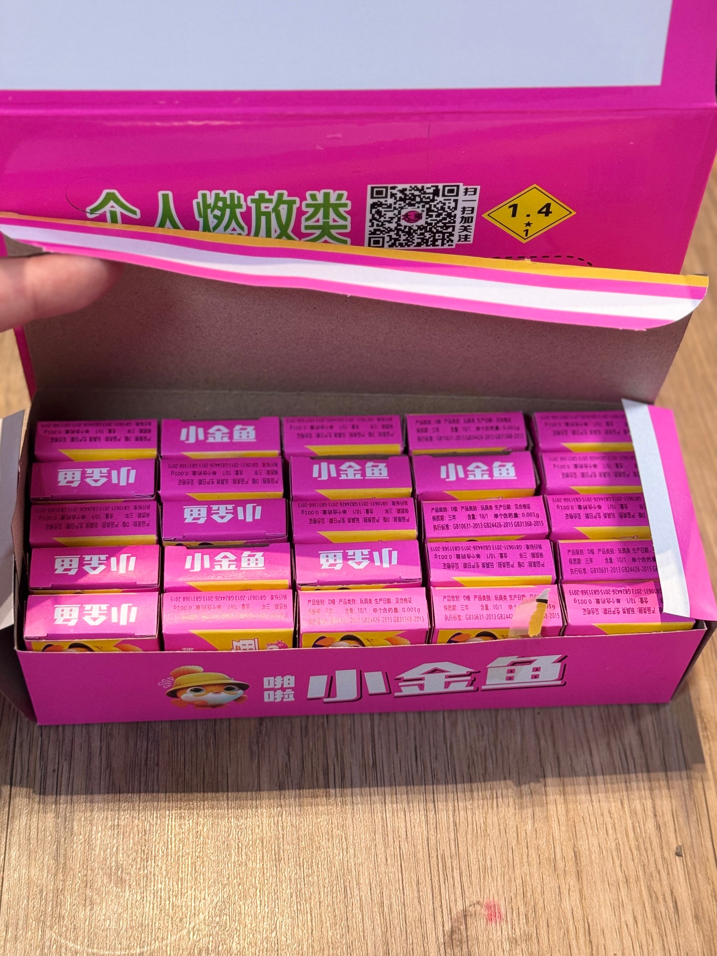 小金鱼12大盒 一盒15元