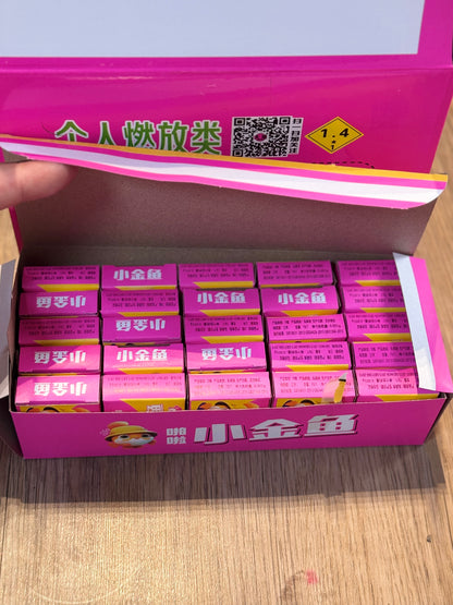 小金鱼12大盒 一盒15元