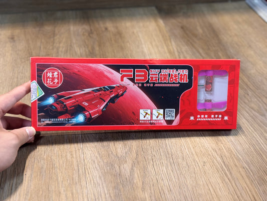 F君子烟花#云端战机