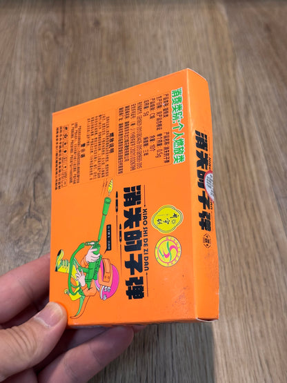 F消失的子弹