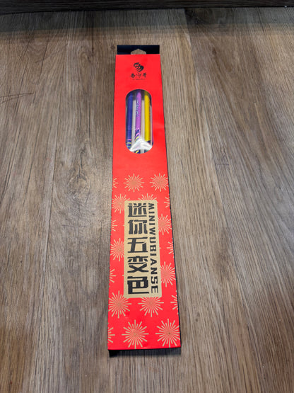 F迷你五变色