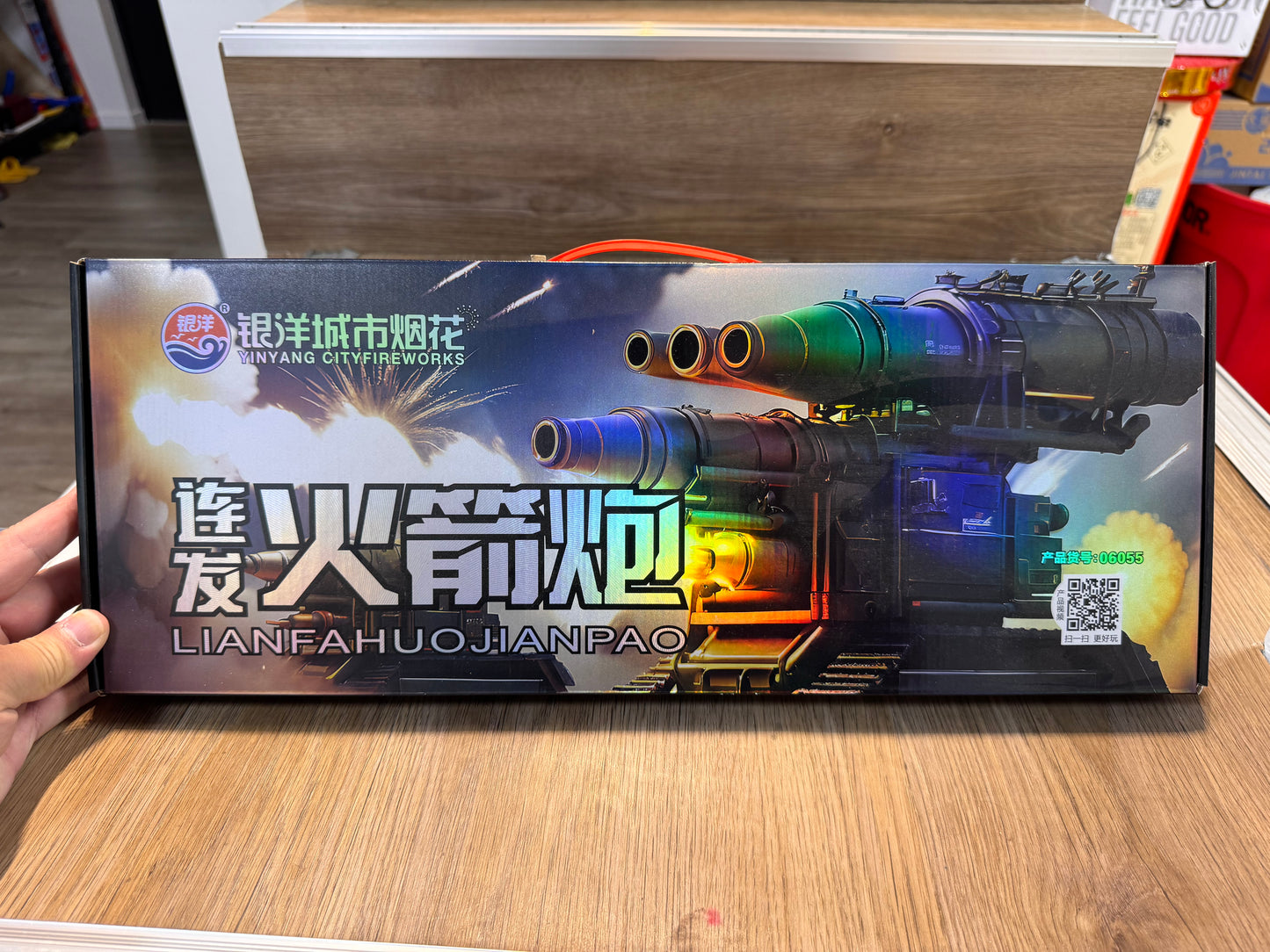 F银洋烟花#连发火箭炮