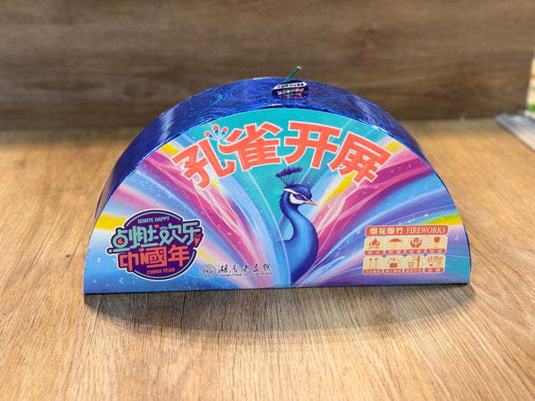 F孔雀开屏（A）