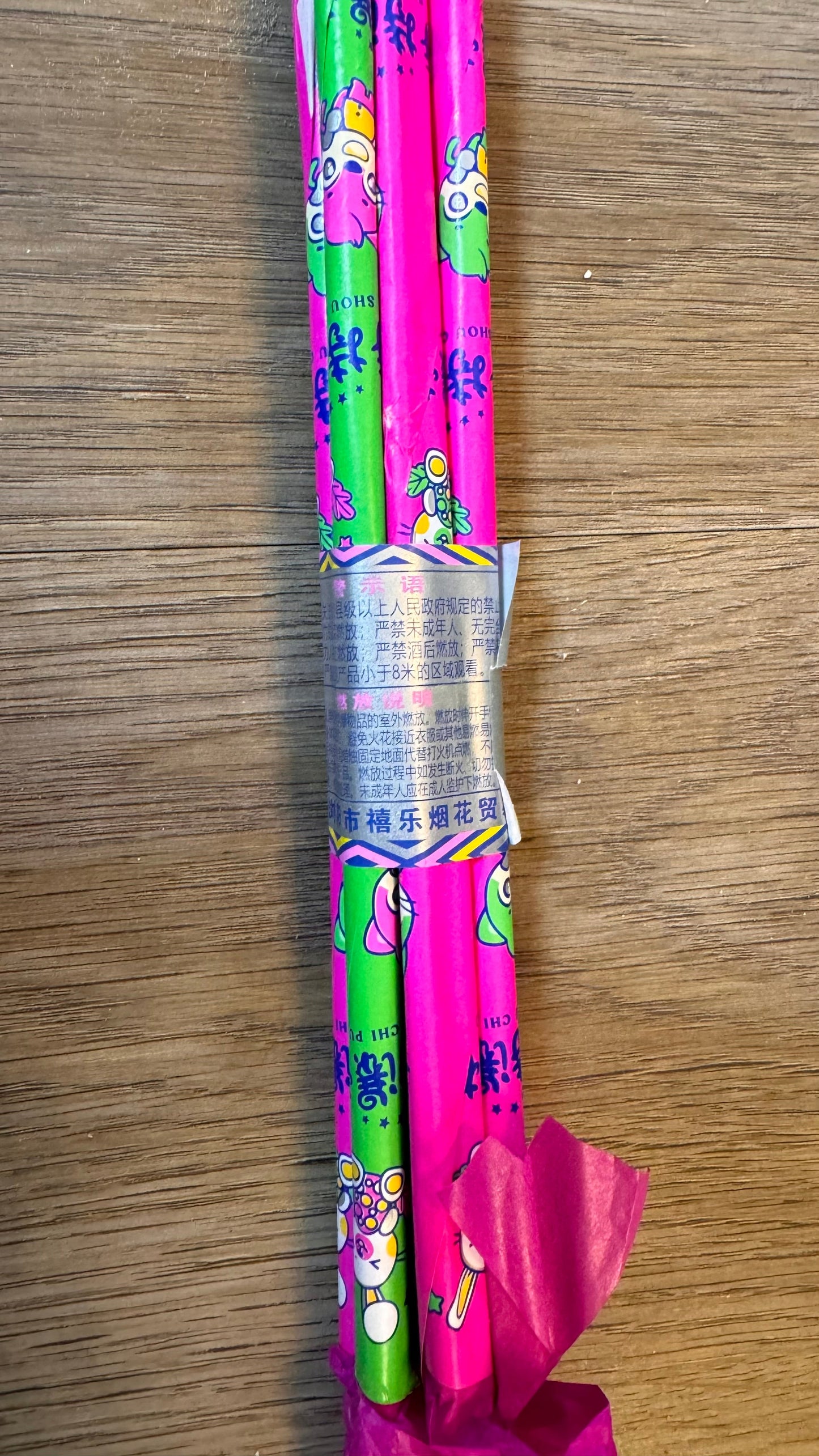 超级变变变（草）