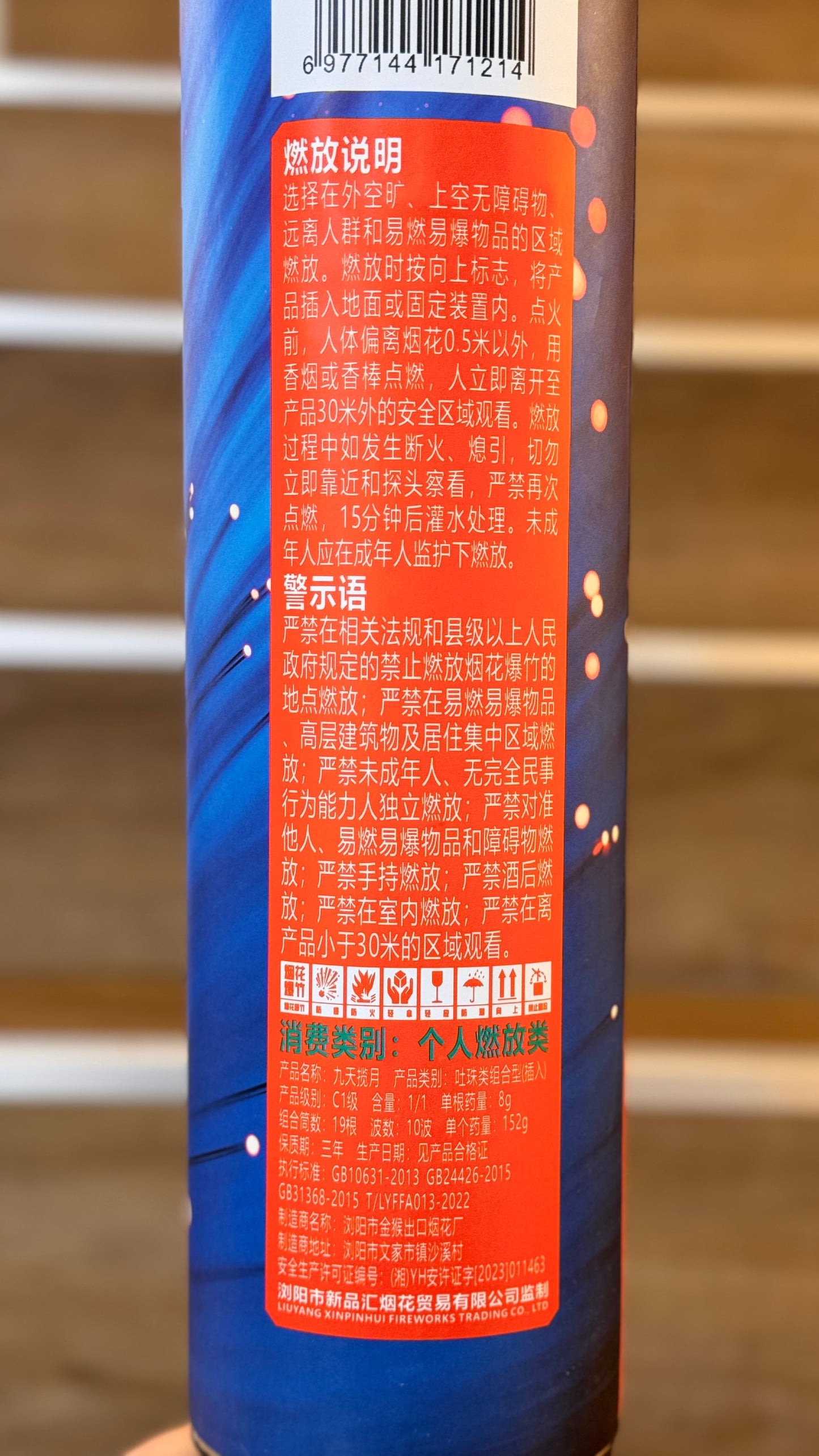 404九天揽月（超棒）