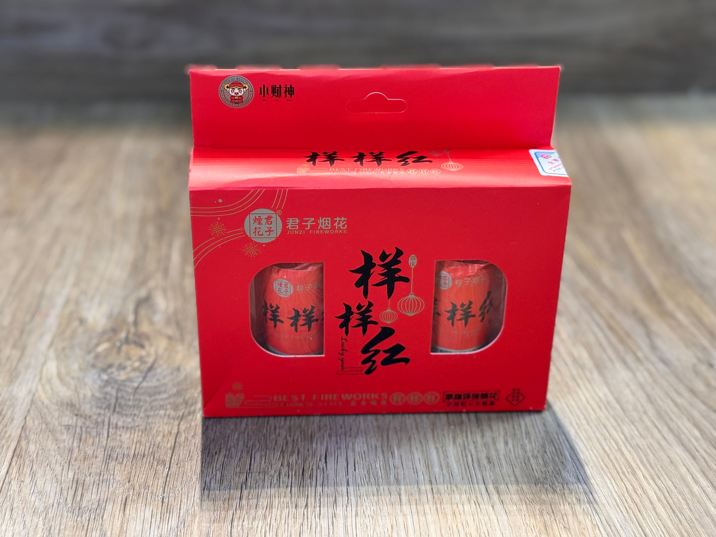 F样样红