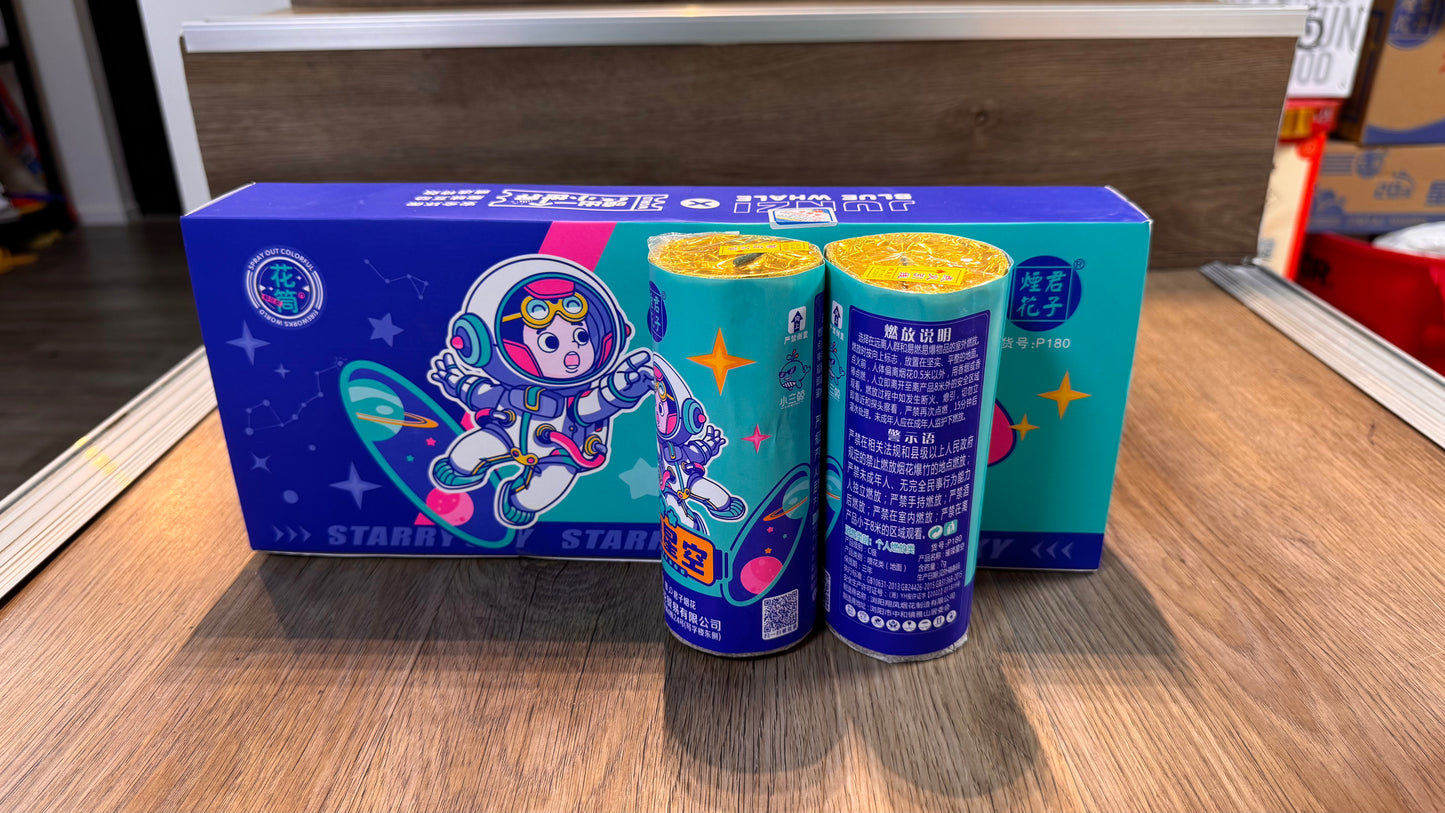 F君子烟花#璀璨星空