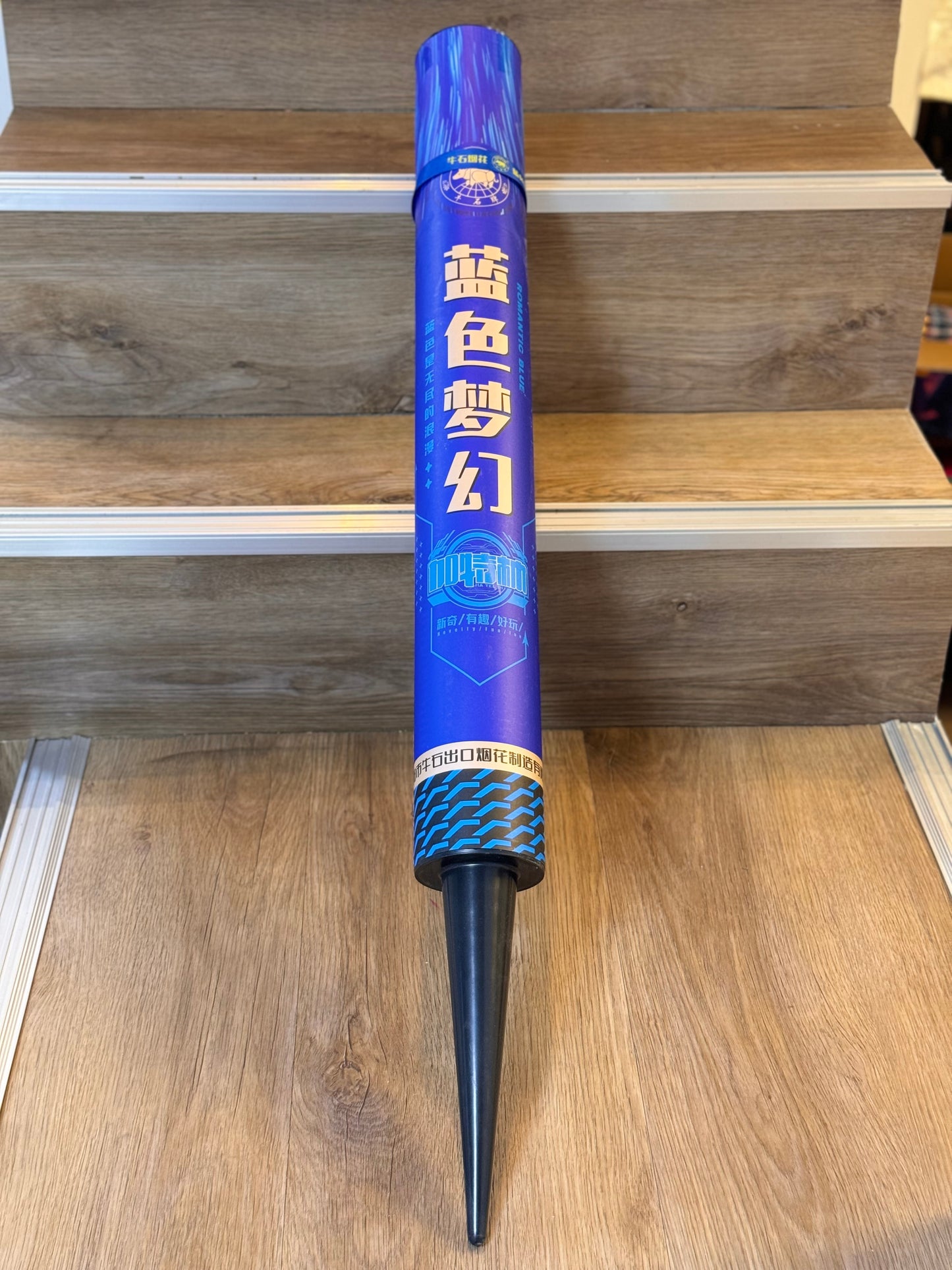 银洋蓝色加特林