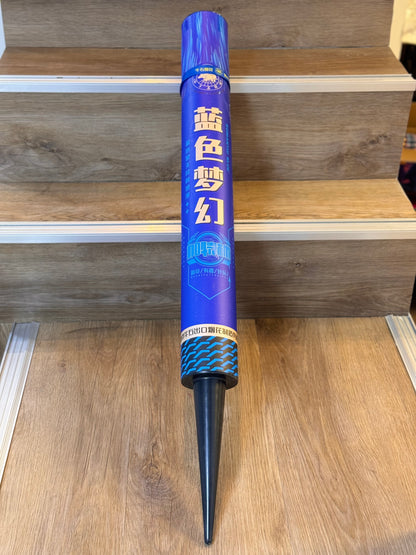 银洋蓝色加特林