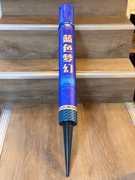 银洋蓝色加特林