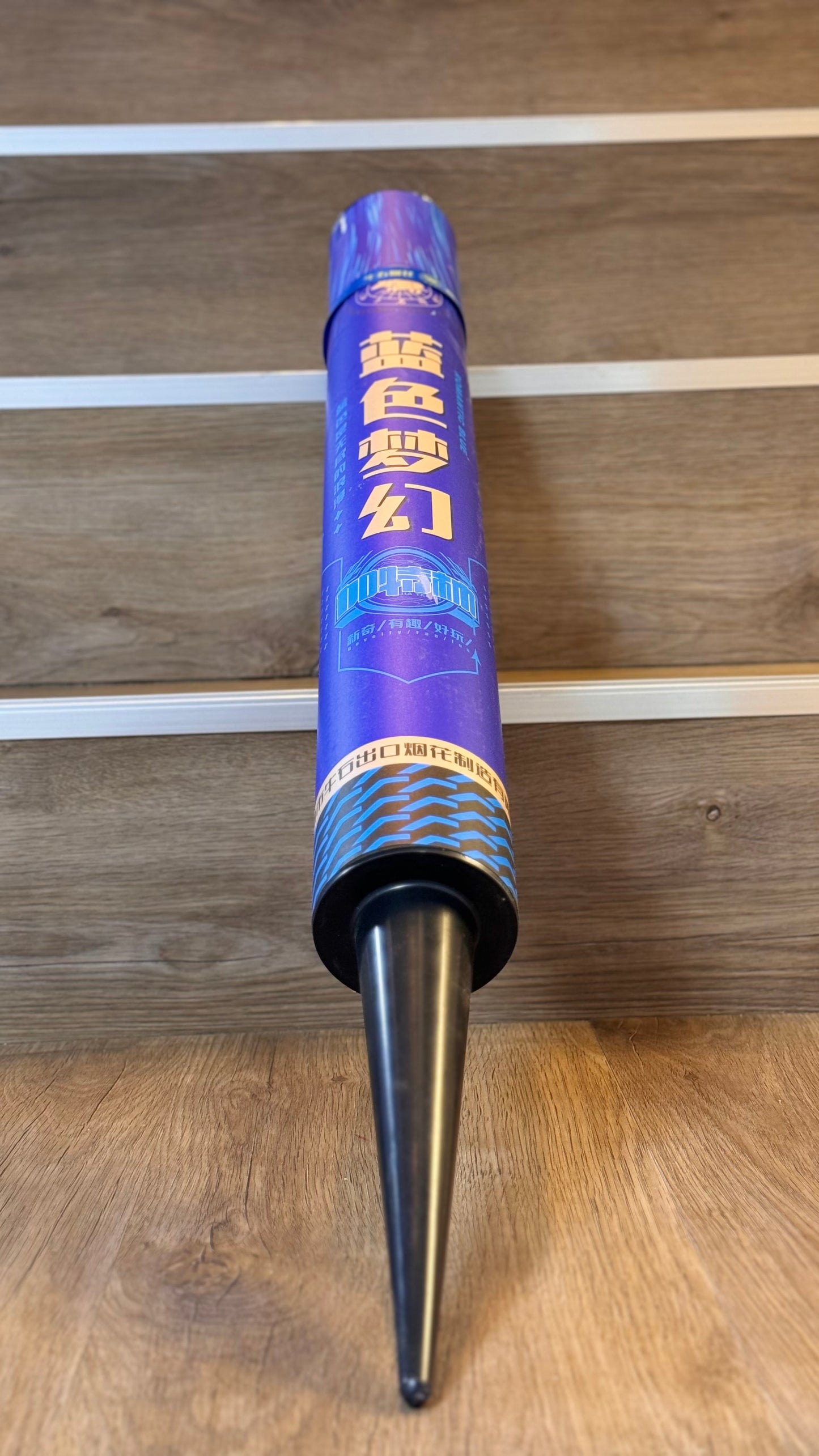 银洋蓝色加特林