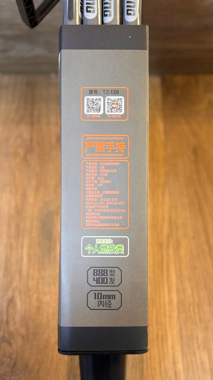 404霸虎加特林