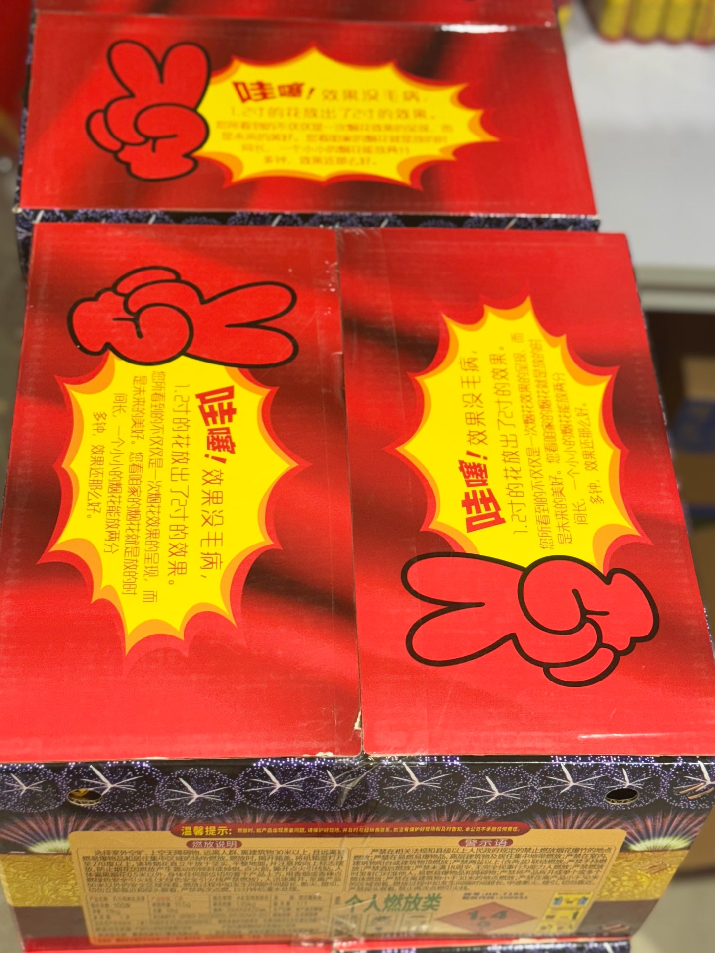 100发升级版方方得力 三分钟2寸管