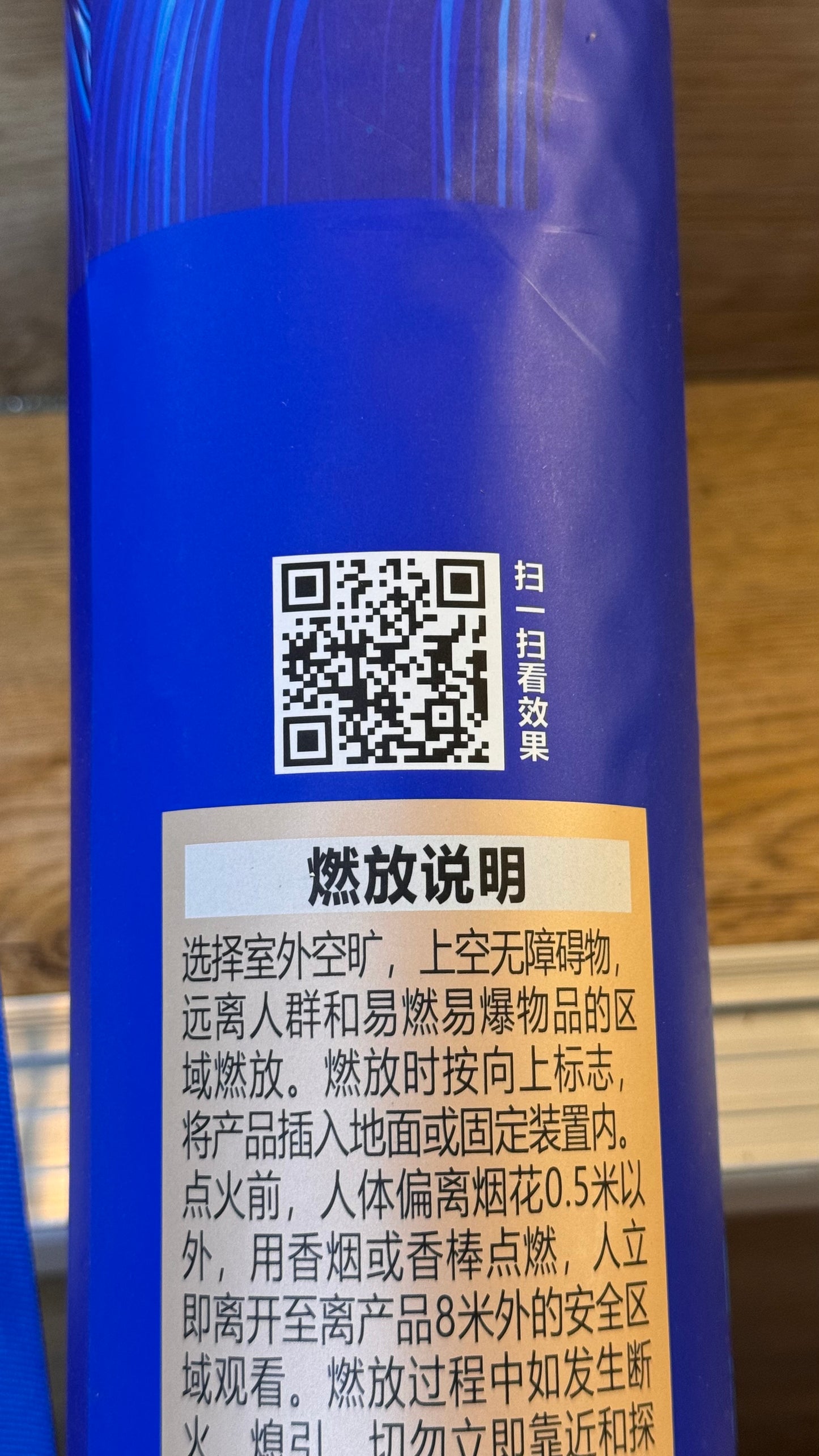 银洋蓝色加特林