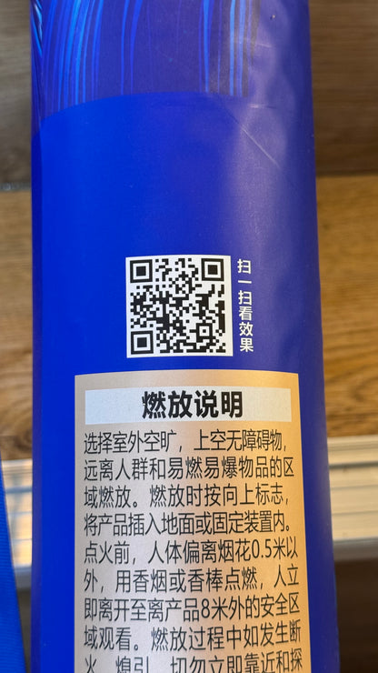 银洋蓝色加特林