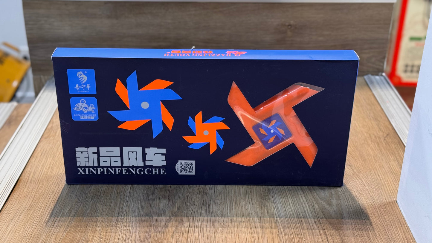 F易守华#新品风车