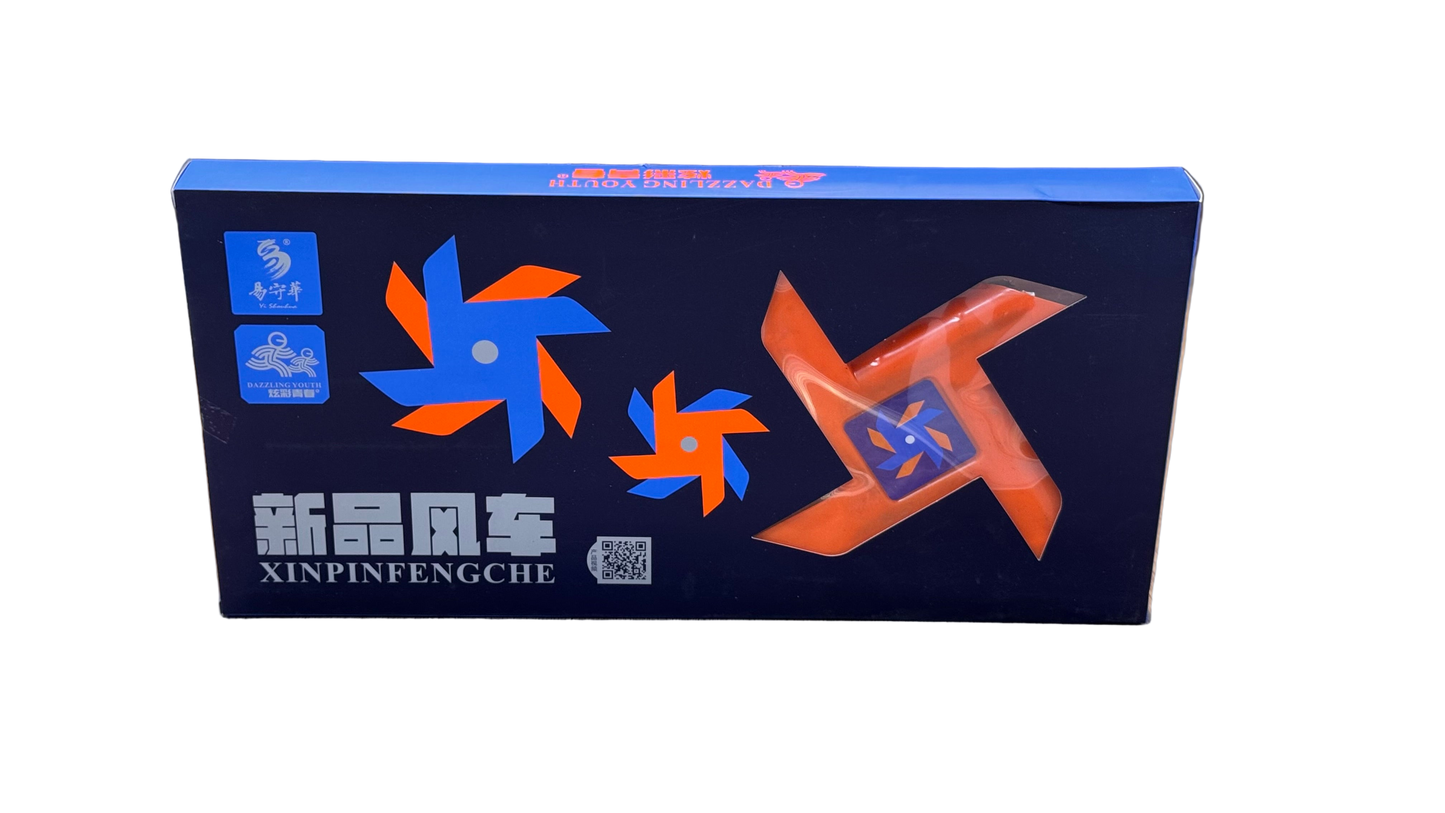 F易守华#新品风车