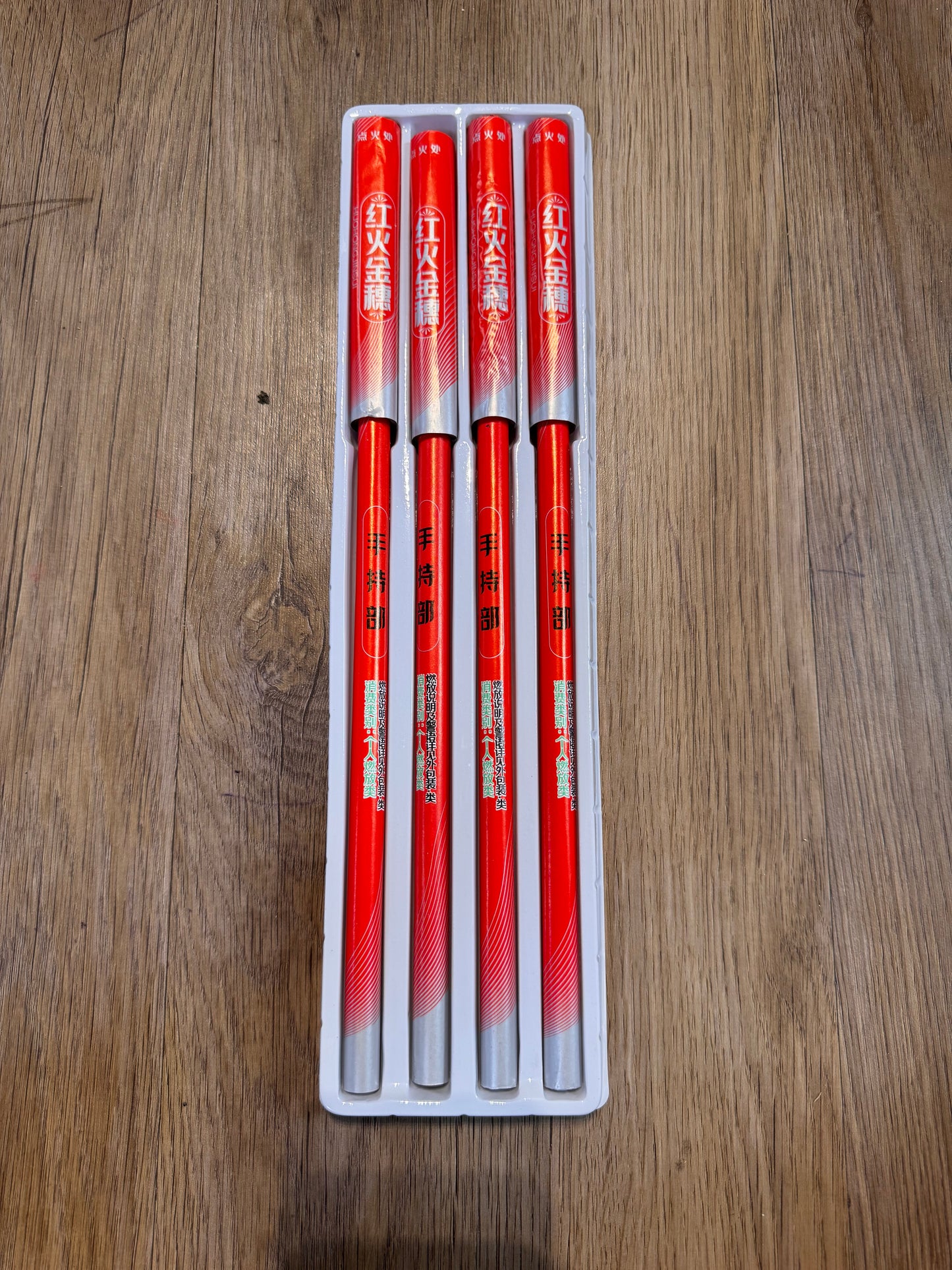 F山枣烟花#火红金穗