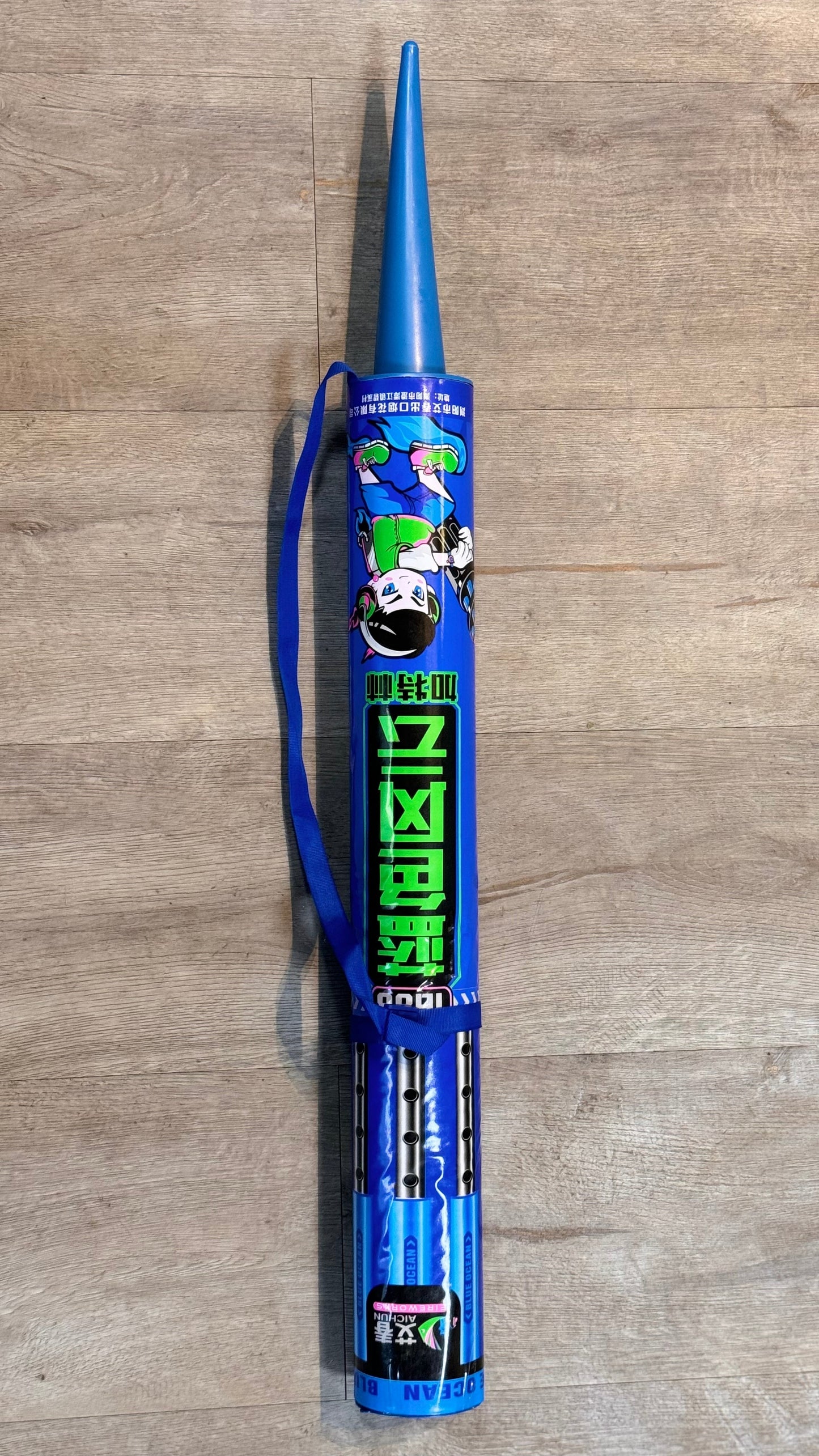 粉色加特林（图片仅供参考）包装是粉色