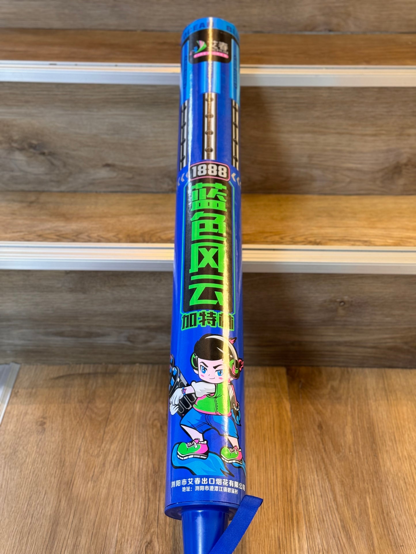 粉色加特林（图片仅供参考）包装是粉色