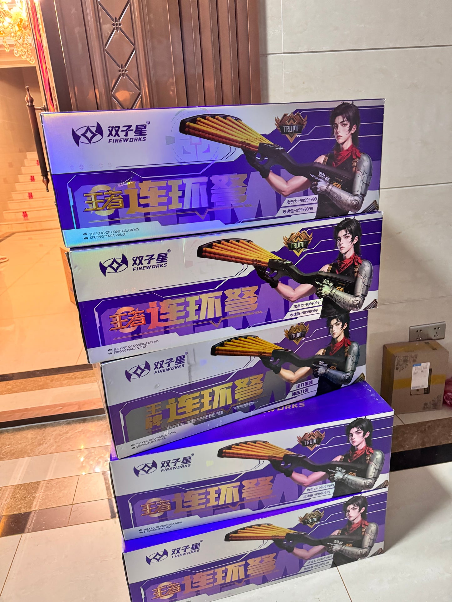 王者连环弩加特林