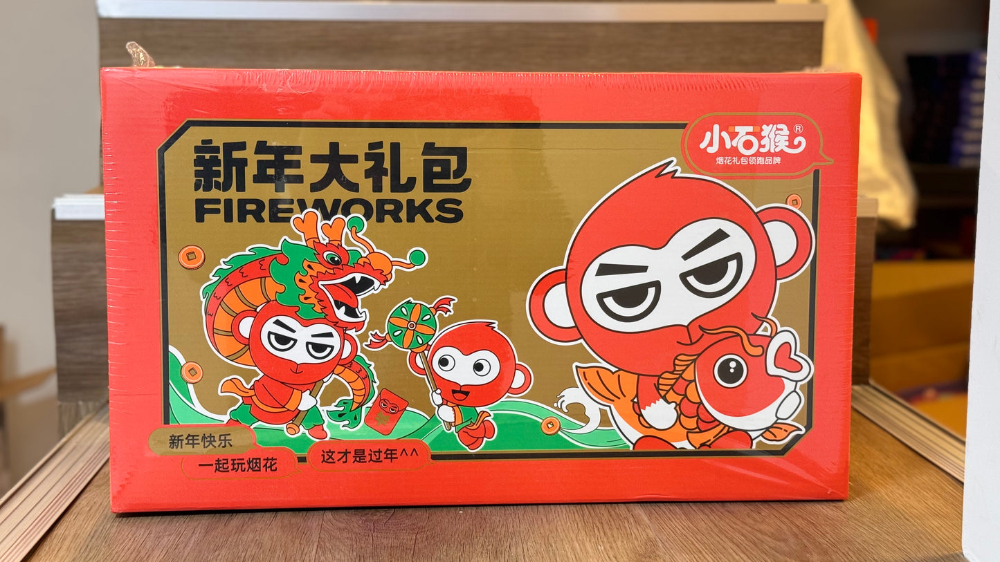 小石猴
