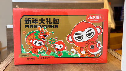 小石猴