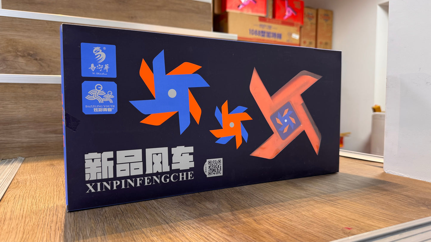 F易守华#新品风车