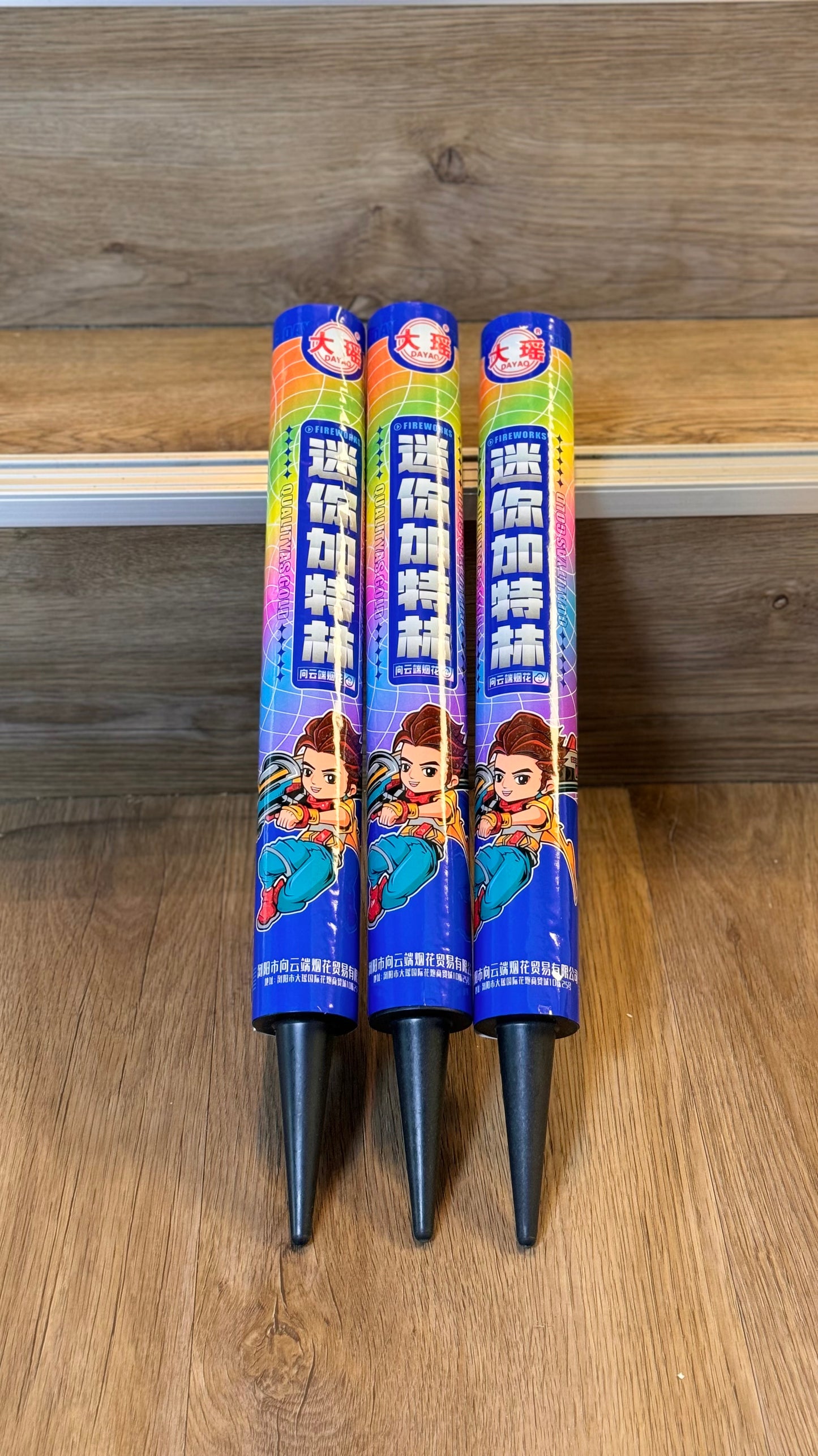 404迷你加特林
