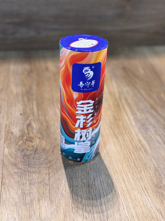 F易守华烟花#金衫树皇 大型圣诞树